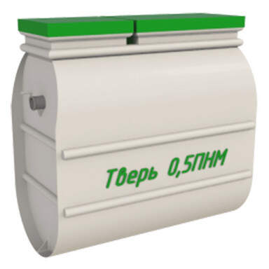 Септик Пегас 4